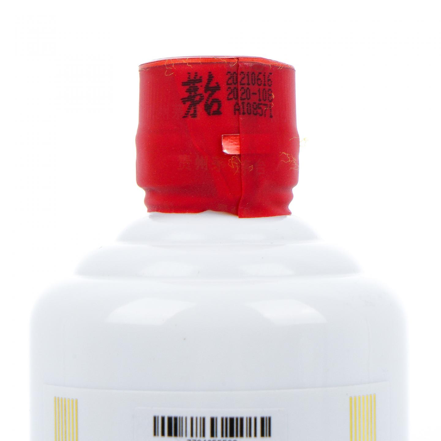 贵州茅台·2021年 飞天 珍品 375ml