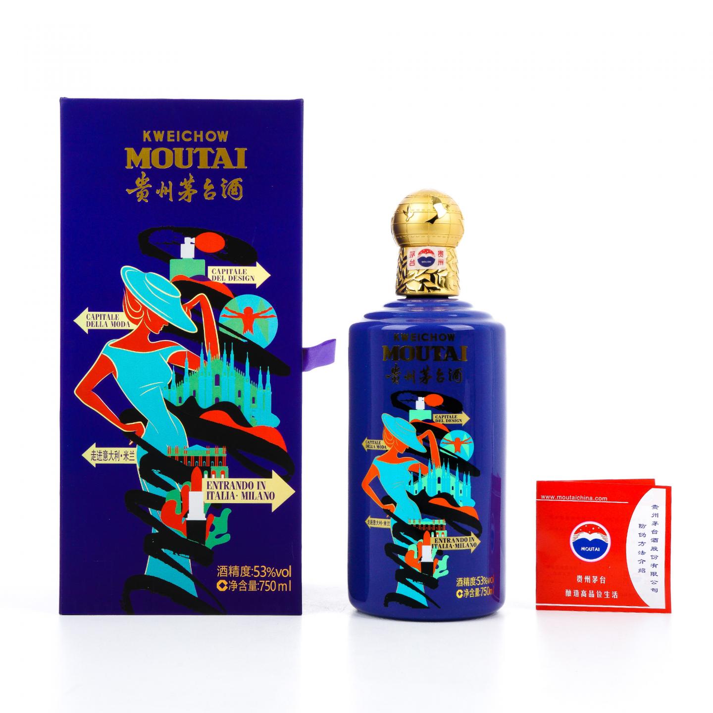 贵州茅台·2019年 走进意大利▪米兰 纪念版 750ml