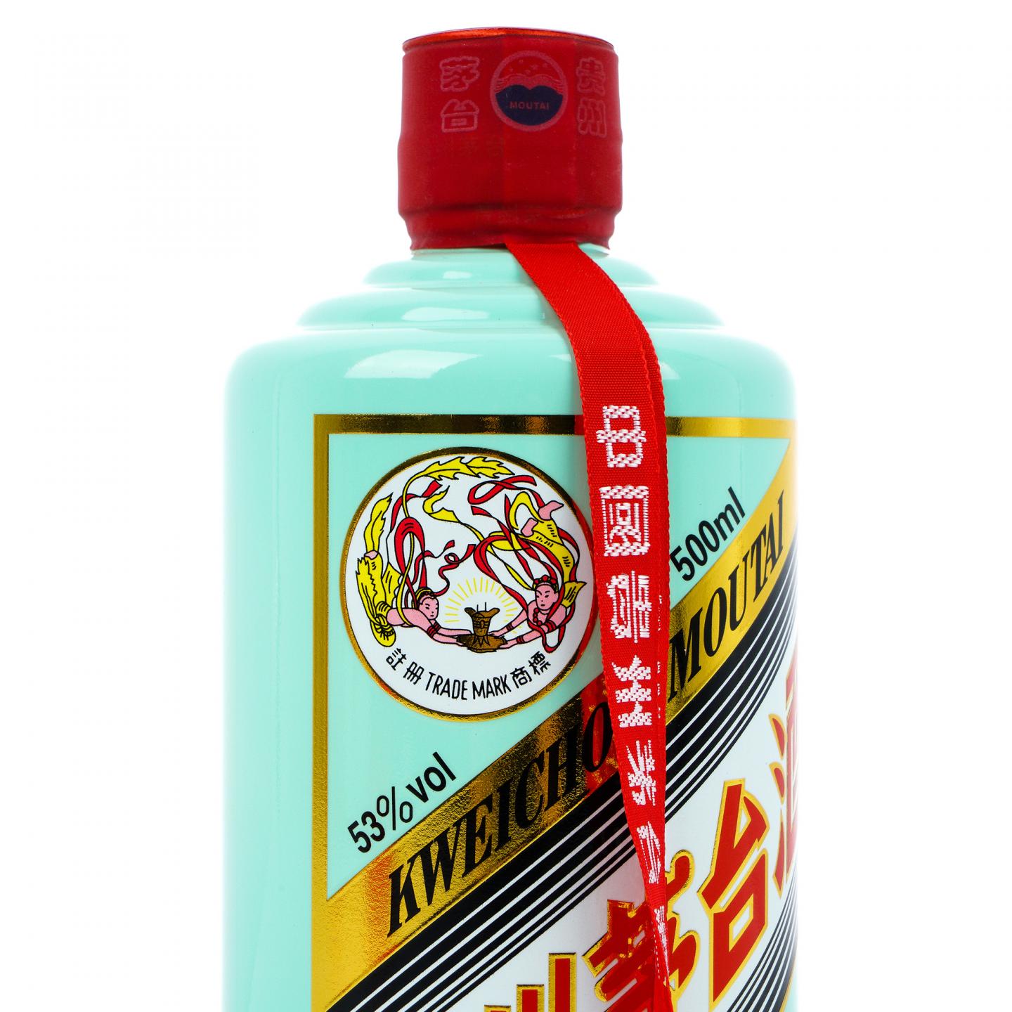 茅台·2023年 香溢五洲