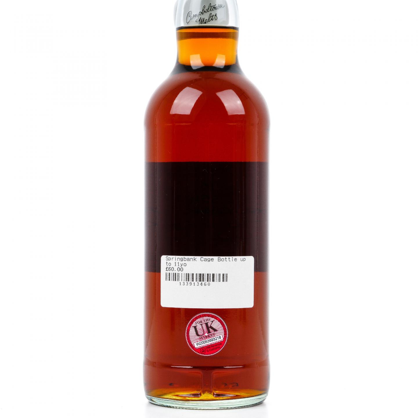 云顶 9年 2012 完税瓶 雪莉桶