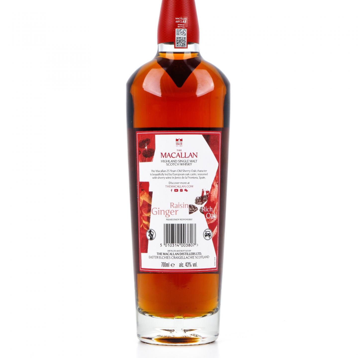 麦卡伦 25年 2025 雪莉桶 700ml