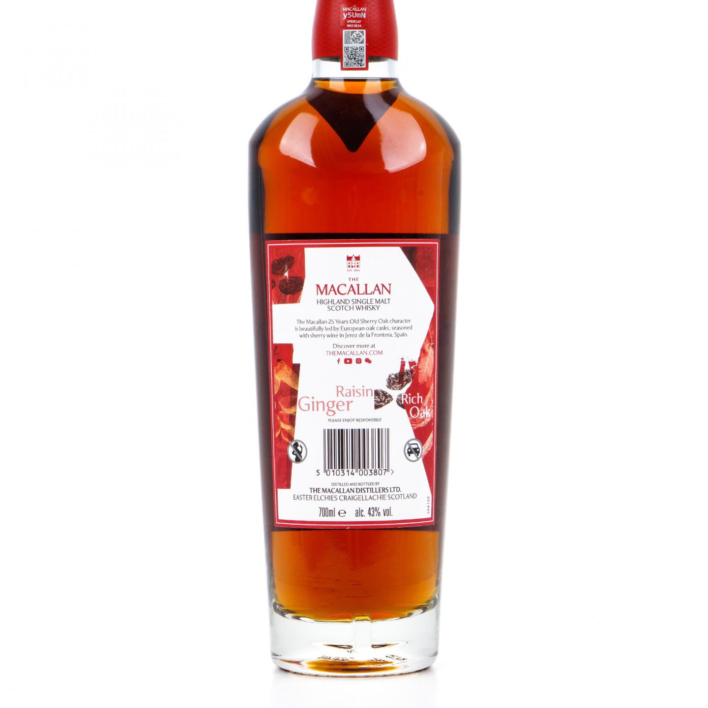 麦卡伦 25年 2025 雪莉桶 木礼盒