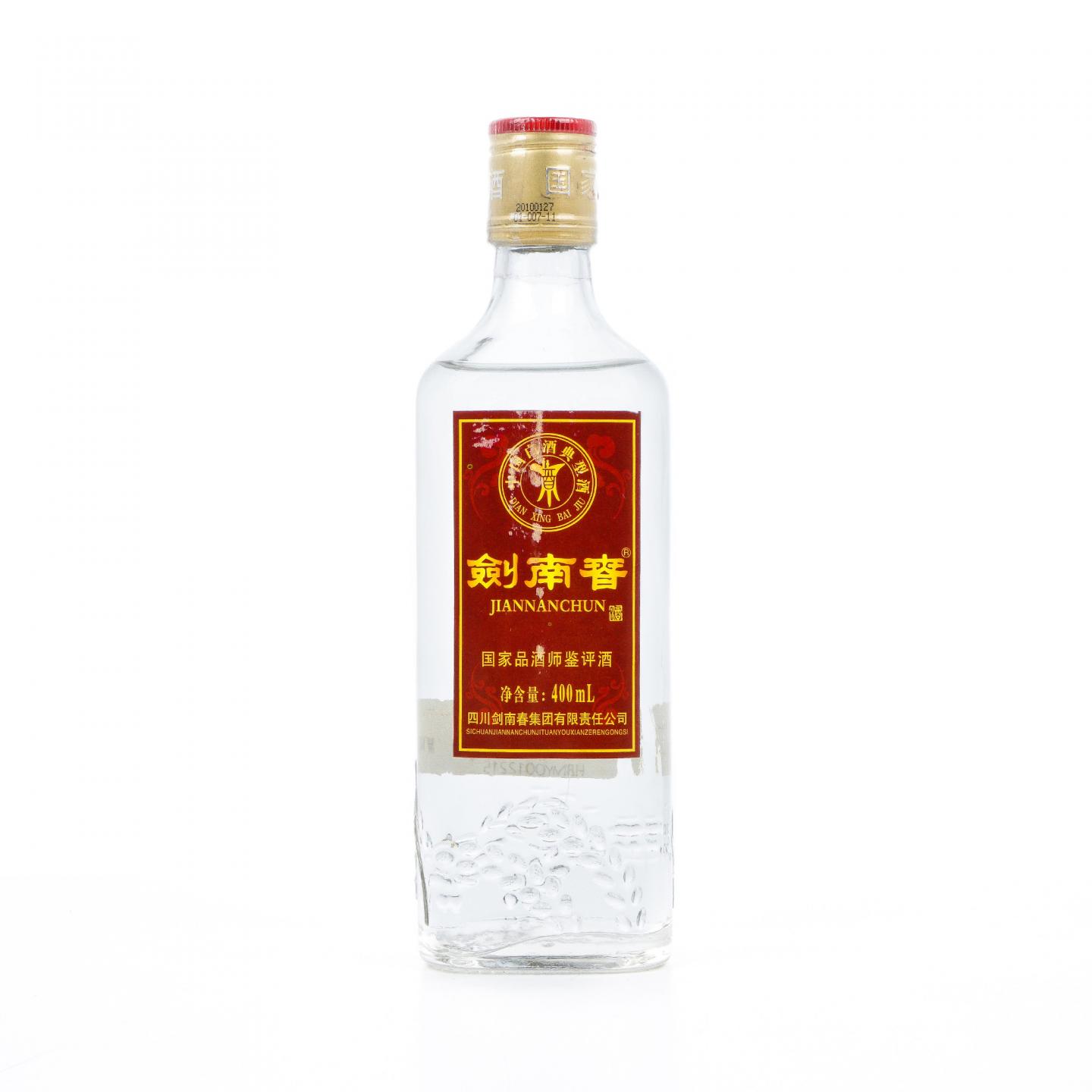 四川·2010年 剑南春 国家品酒师鉴评酒 400ml