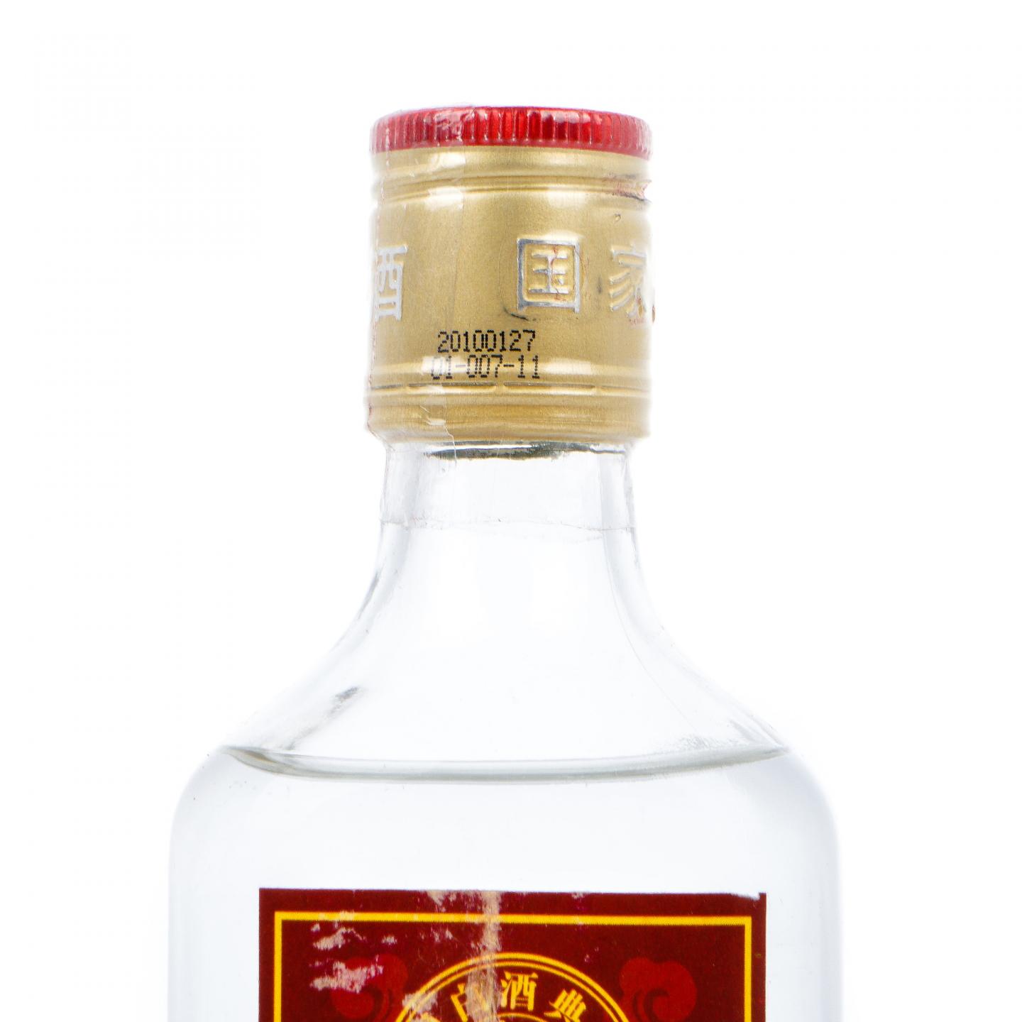 四川·2010年 剑南春 国家品酒师鉴评酒 400ml