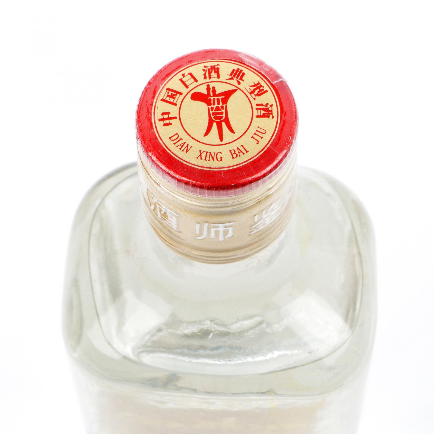 四川·2010年 剑南春 国家品酒师鉴评酒 400ml