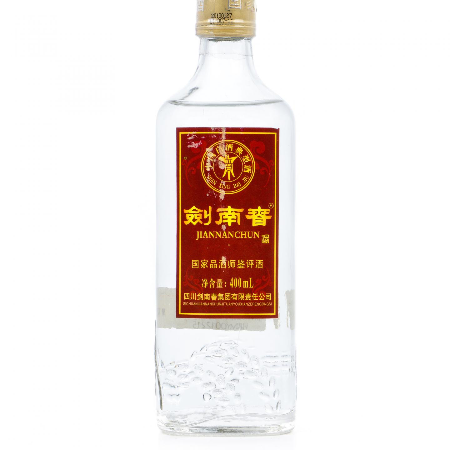 四川·2010年 剑南春 国家品酒师鉴评酒 400ml