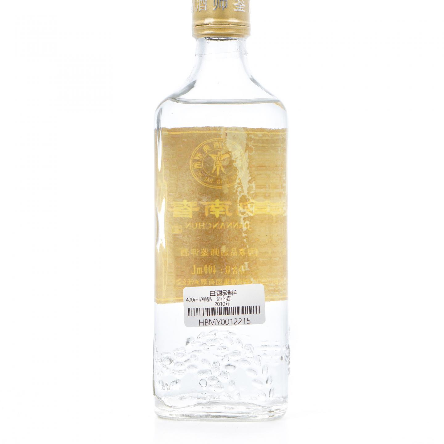 四川·2010年 剑南春 国家品酒师鉴评酒 400ml