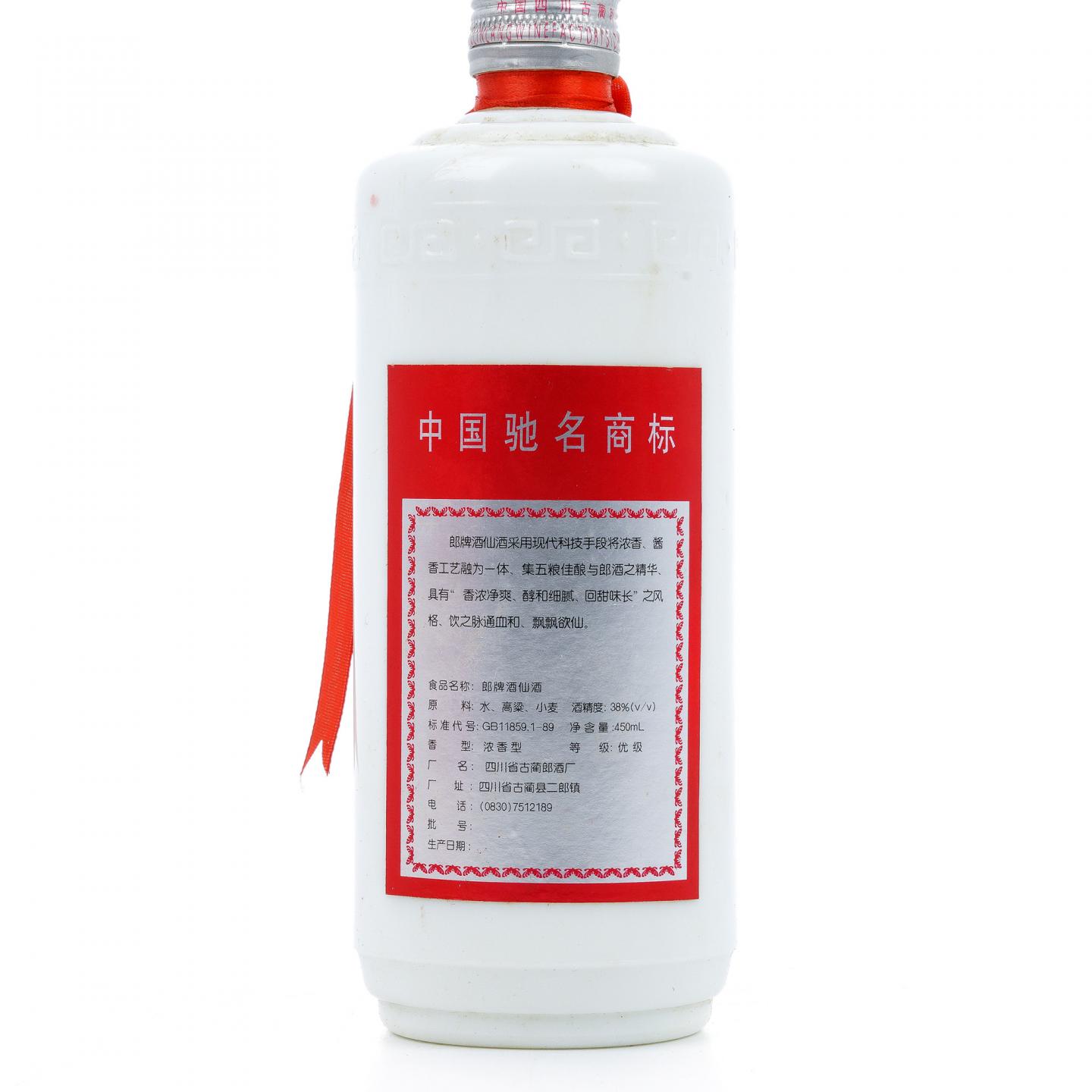 四川古蘭·郎酒 浓香型 子母两支组 450ml+50ml