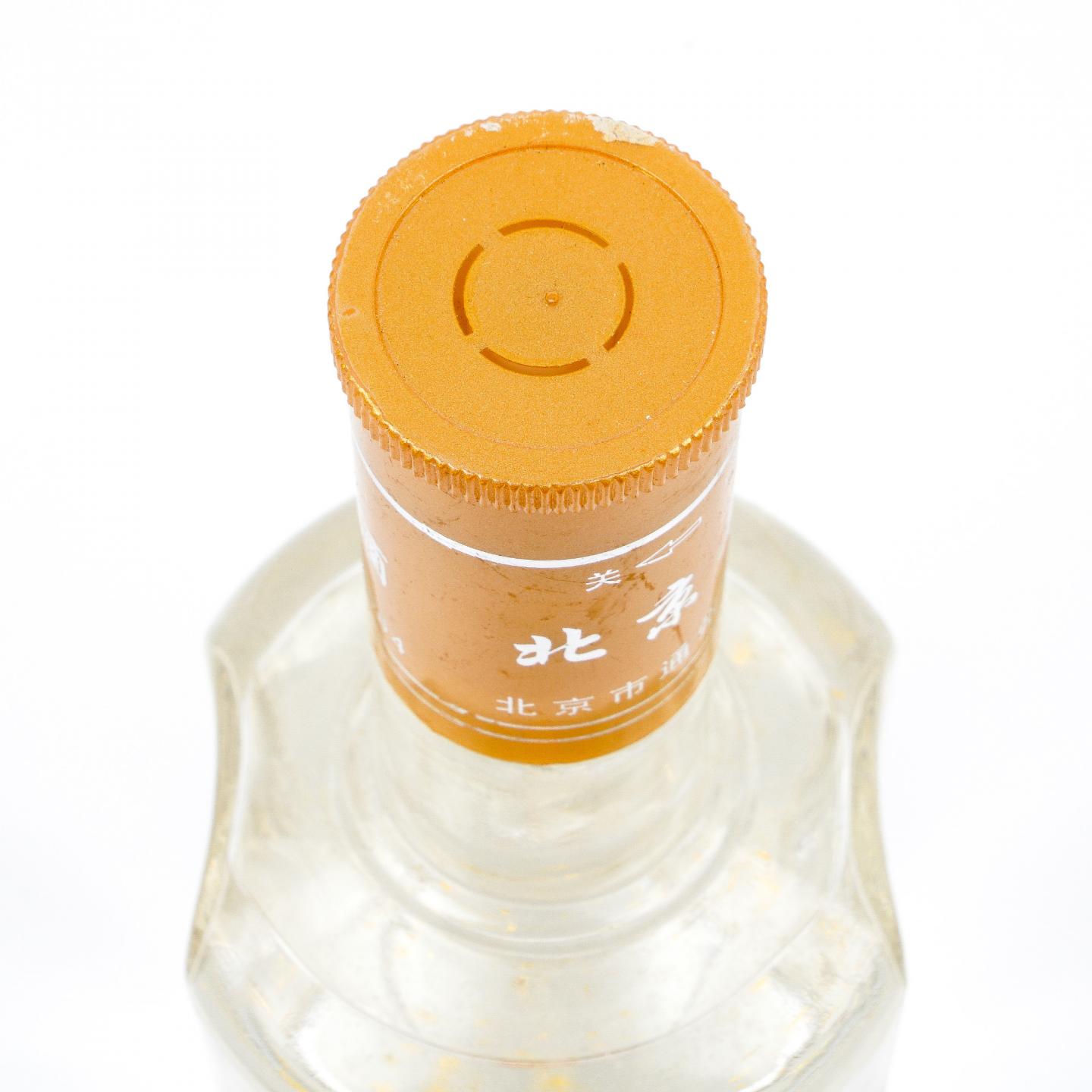 北京通州·2005年 黄金酒