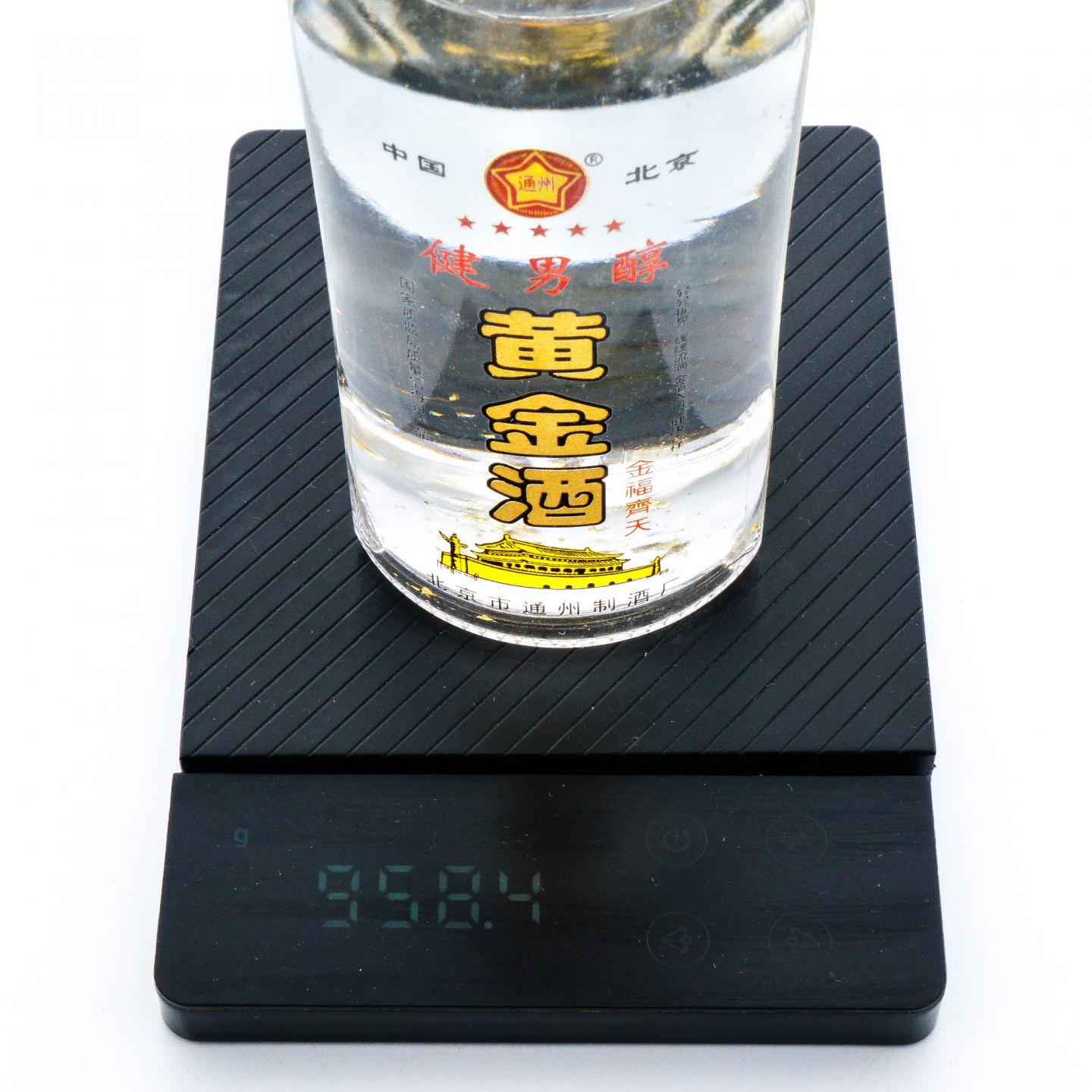 北京通州·2005年 黄金酒