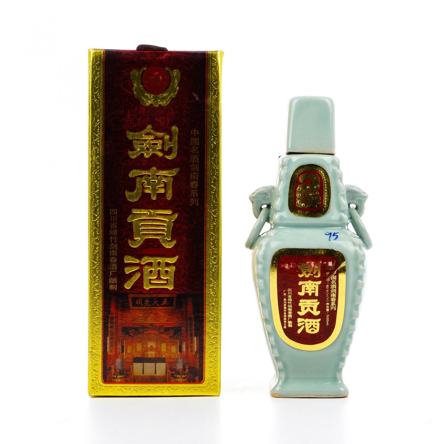 四川绵竹·剑南贡酒 瓷瓶 浓香型