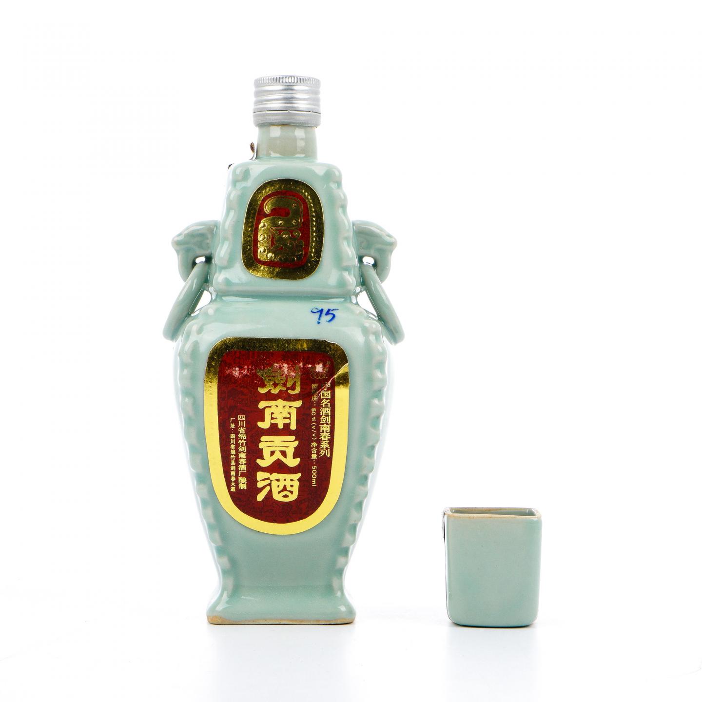 四川绵竹·剑南贡酒 瓷瓶 浓香型