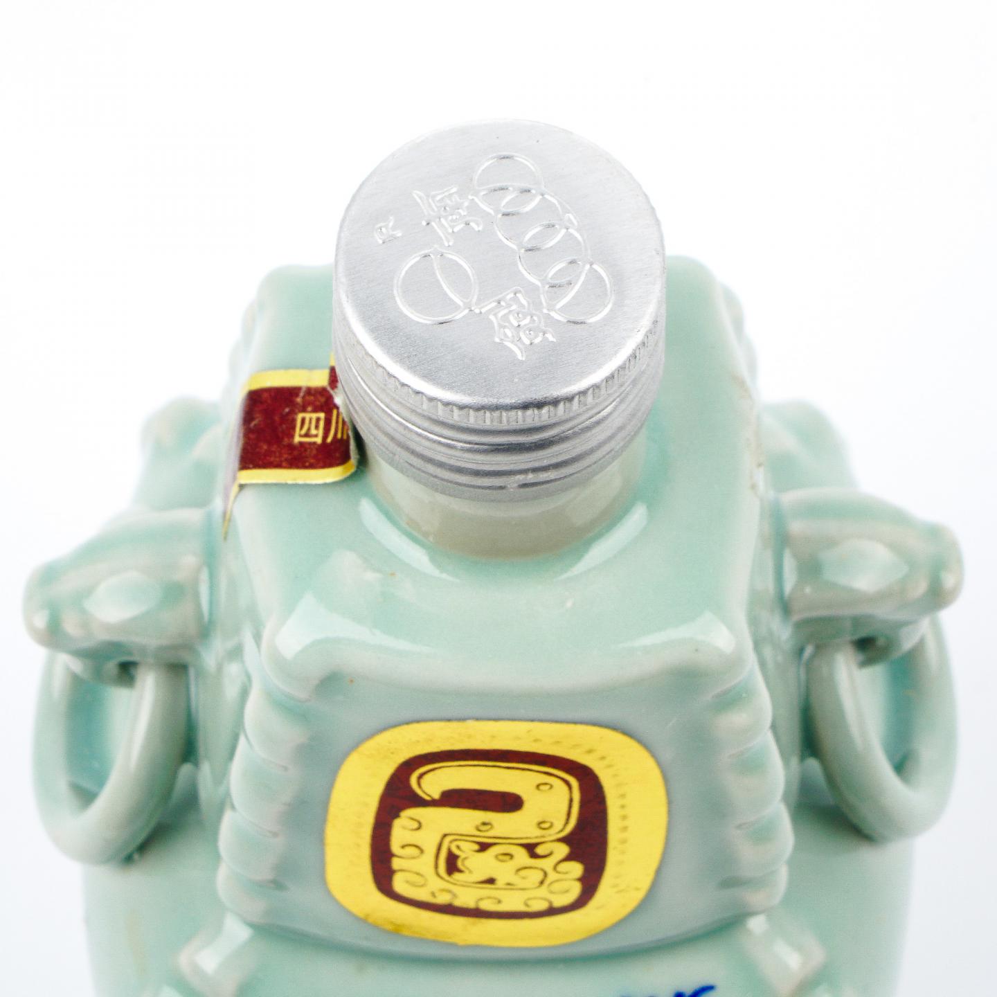 四川绵竹·剑南贡酒 瓷瓶 浓香型