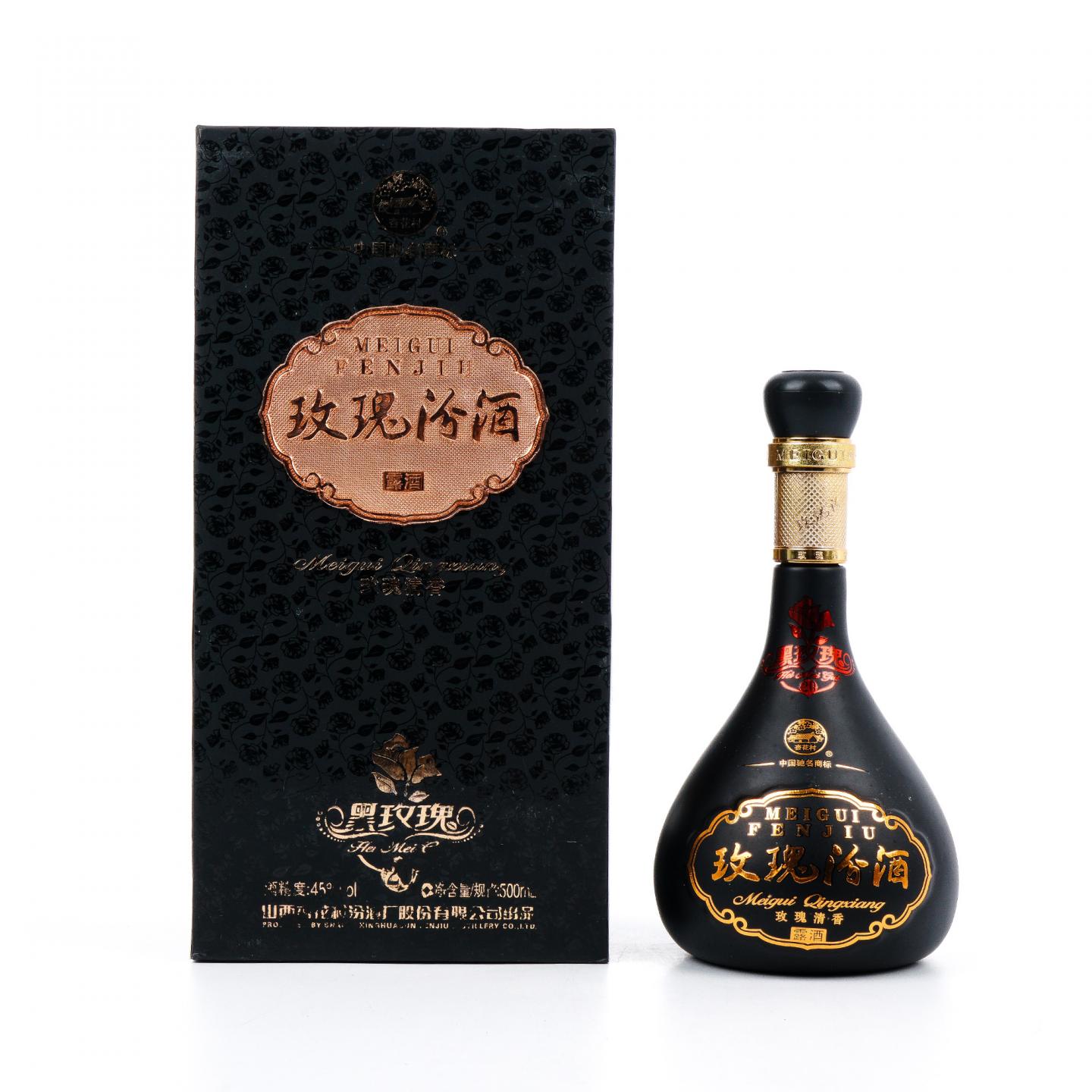 山西杏花村·2012年 玫瑰汾酒 露酒 45度