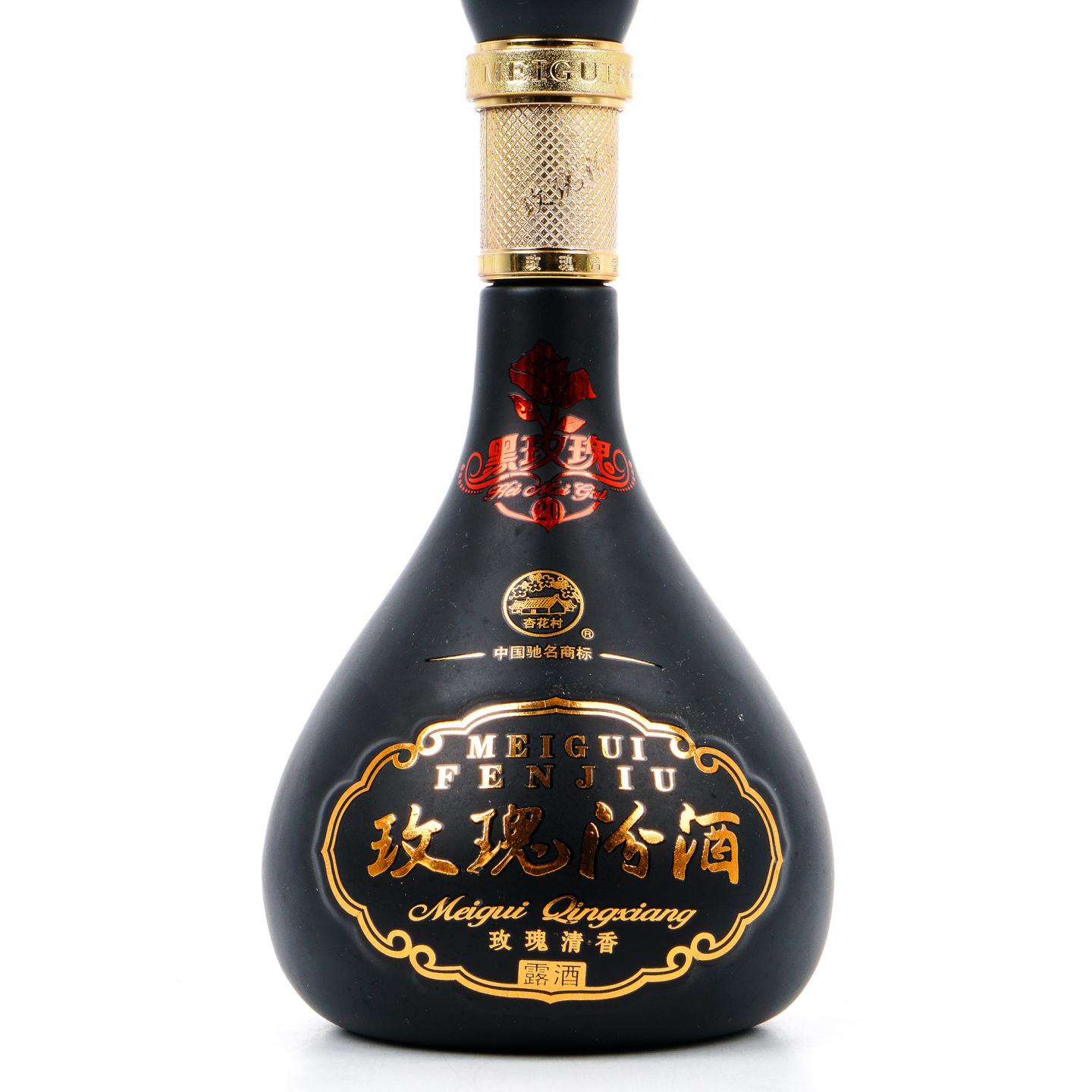 山西杏花村·2012年 玫瑰汾酒 露酒 45度