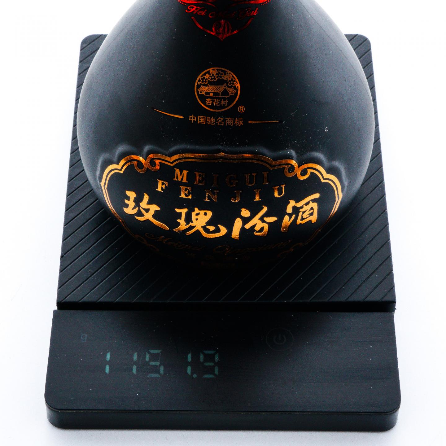 山西杏花村·2012年 玫瑰汾酒 露酒 45度