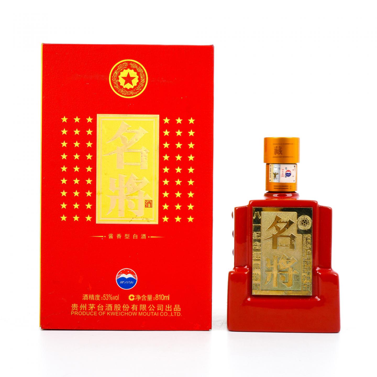 贵州茅台·2013年 名将酒 八一纪念经典珍酿810ml