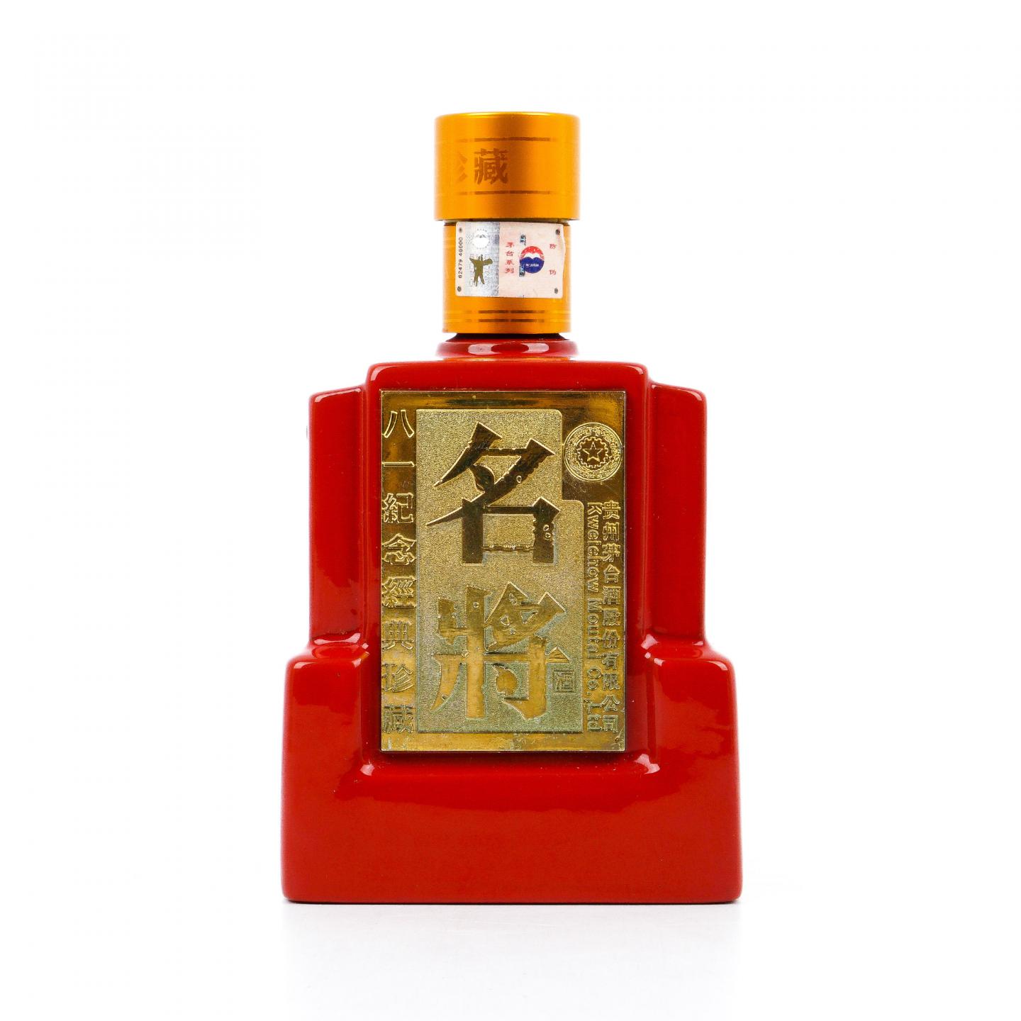 贵州茅台·2013年 名将酒 八一纪念经典珍酿810ml