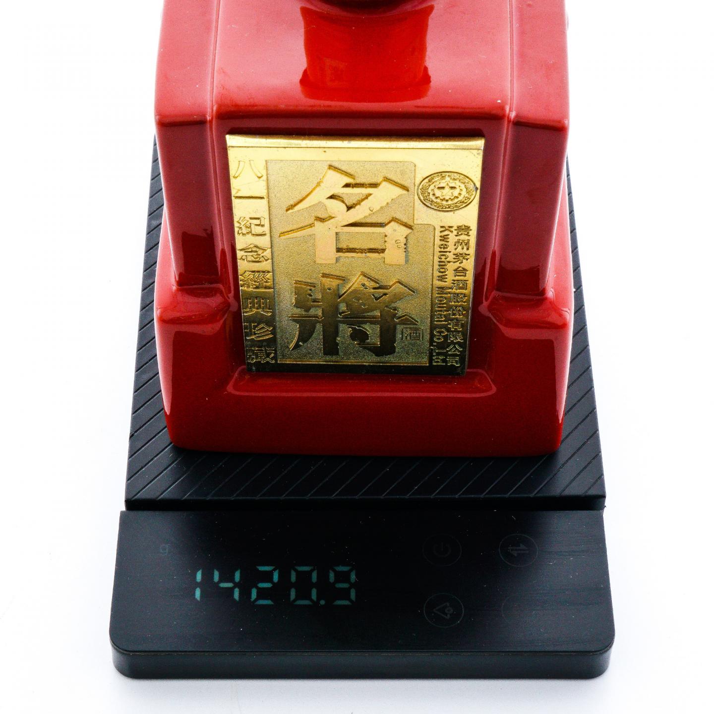 贵州茅台·2013年 名将酒 八一纪念经典珍酿810ml