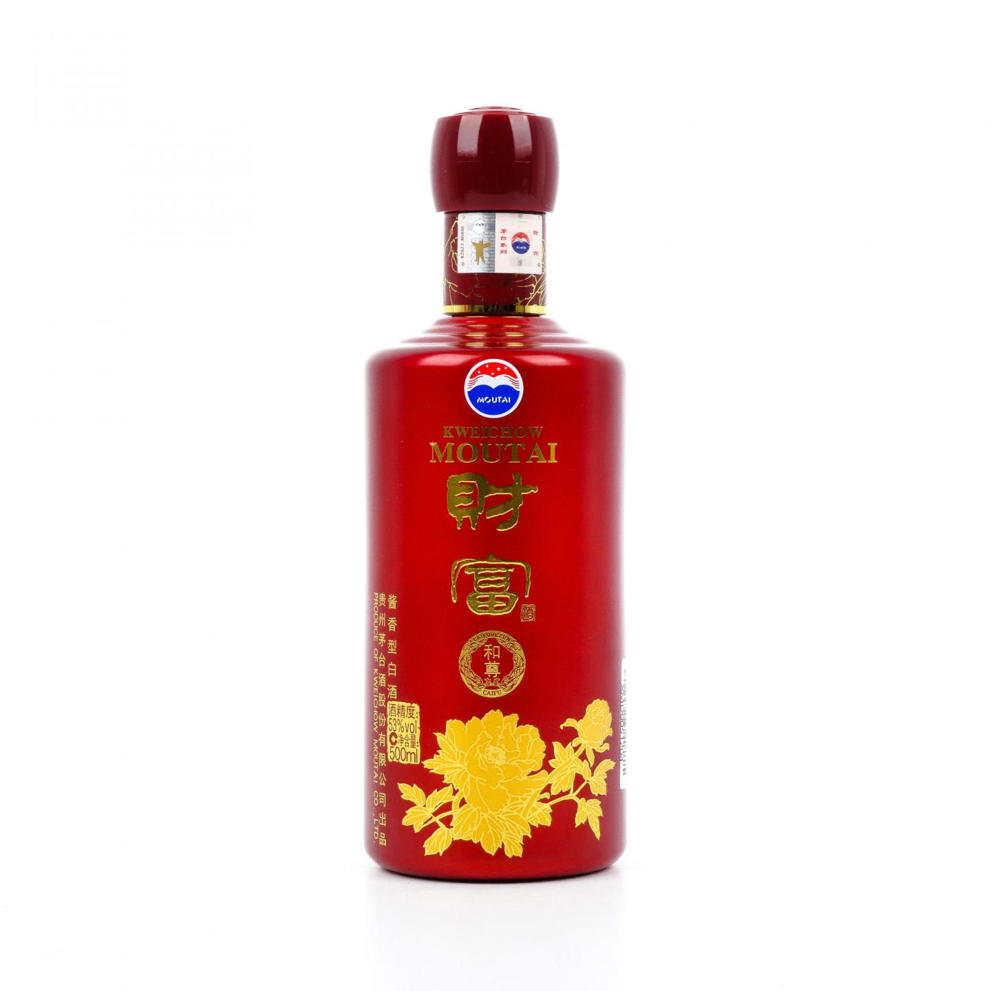 茅台·2013年 财富和尊