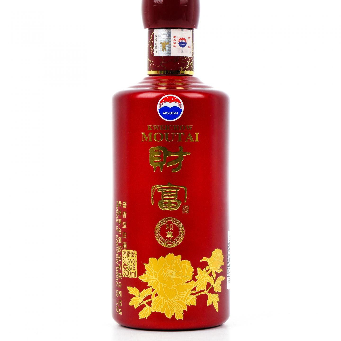 茅台·2013年 财富和尊