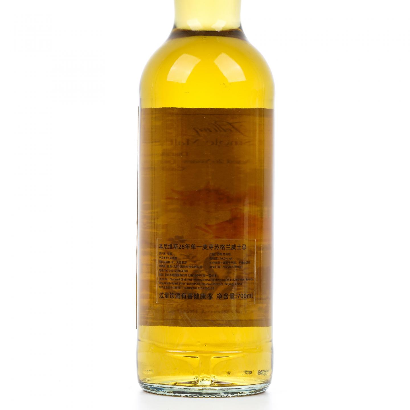 本尼维斯 26年 1999-2025