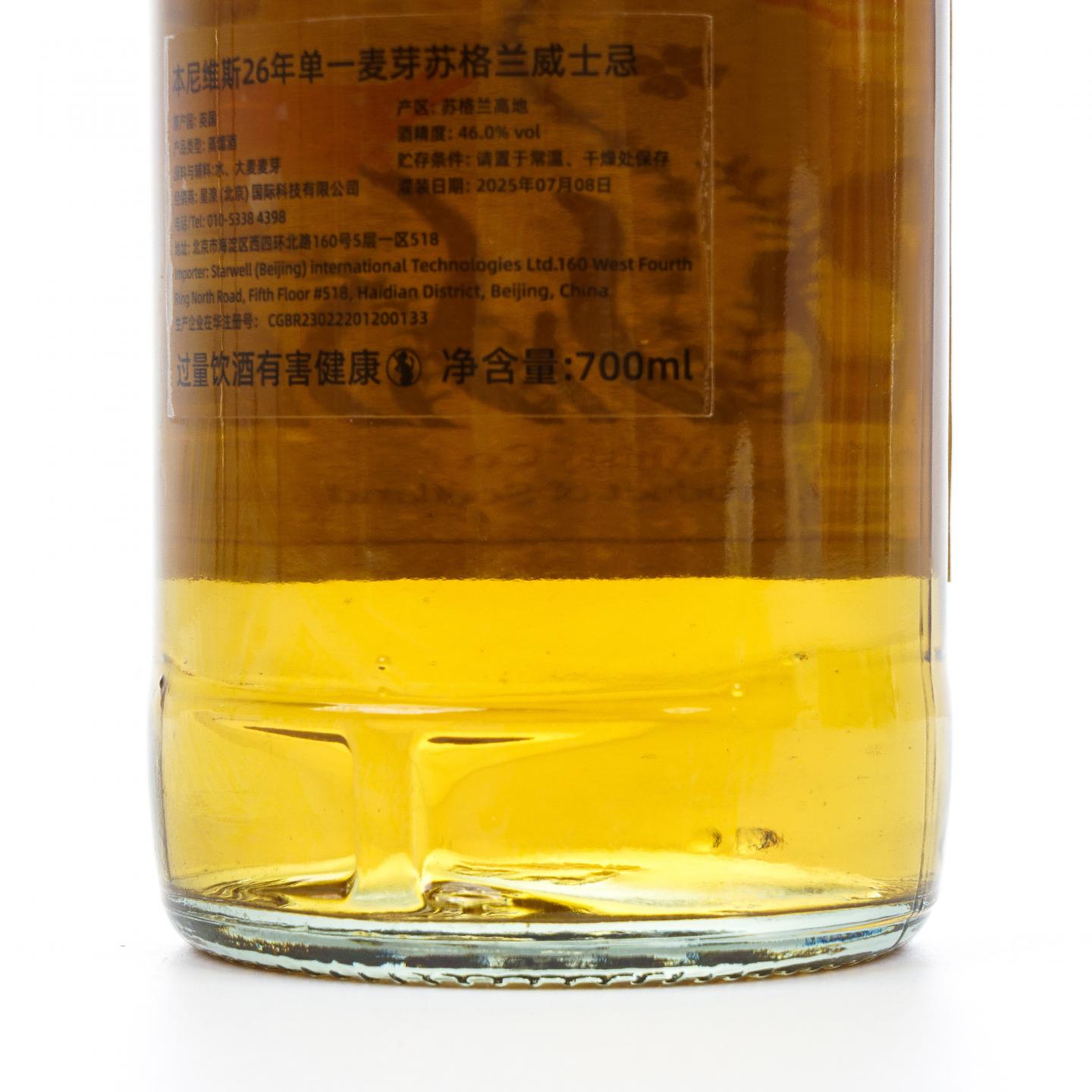 本尼维斯 26年 1999-2025