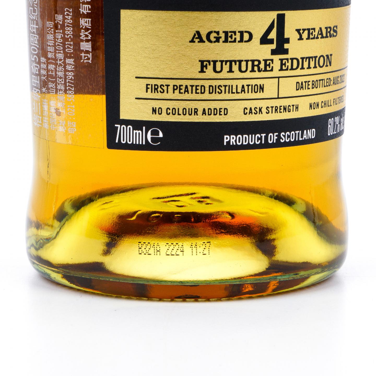 Glenallachie 格兰纳里奇 4年 2022 Future Edition Billy Walker 50周年纪念