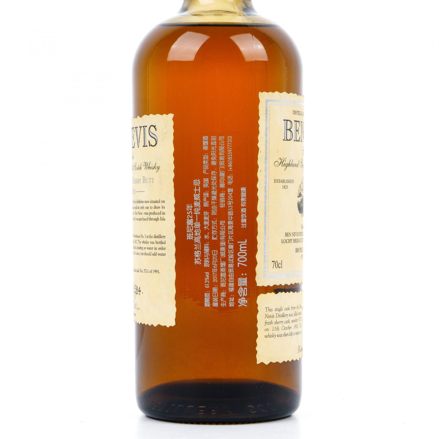 本尼维斯 25年 1991-2017 雪莉单桶#3711