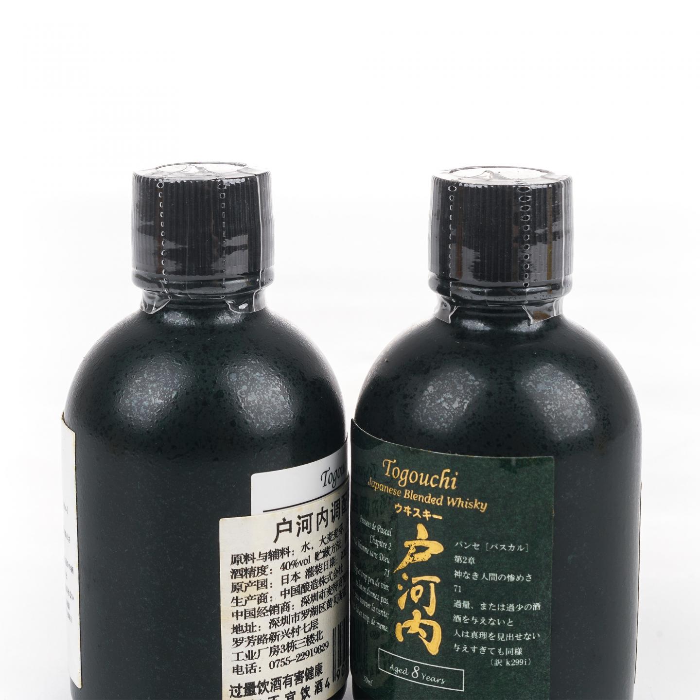 【酒版】三得利/Nikka/富士御殿场/户河内 8瓶组*50ml