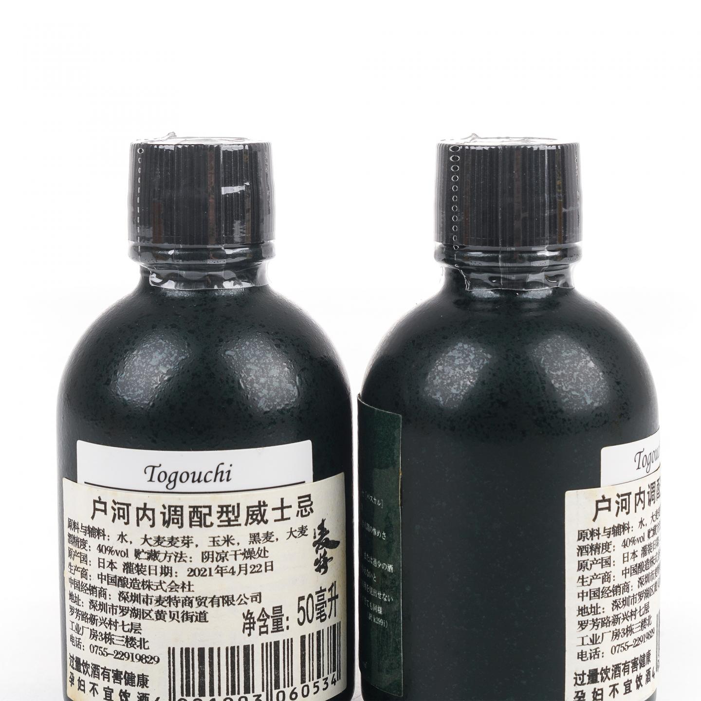 【酒版】三得利/Nikka/富士御殿场/户河内 8瓶组*50ml
