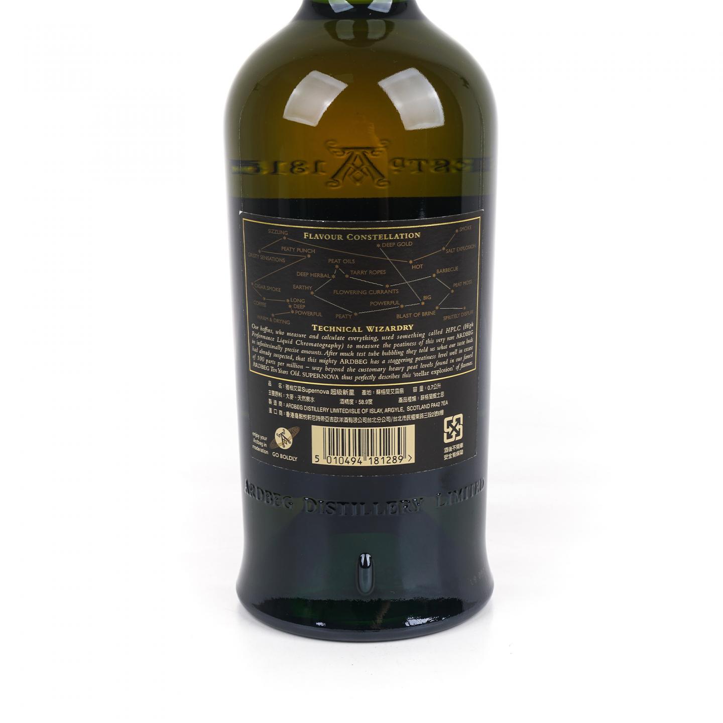 Ardbeg 阿贝 2009 超新星 委员会版 Supernova