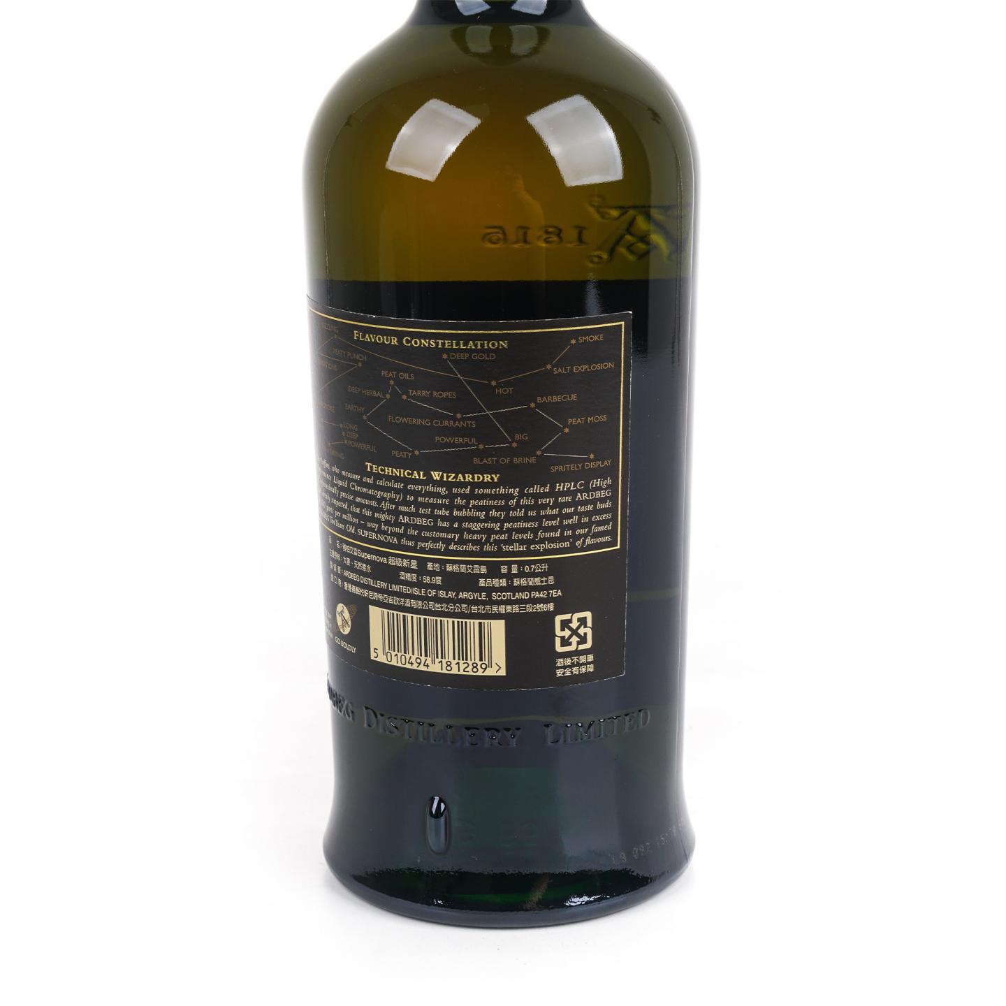 Ardbeg 阿贝 2009 超新星 委员会版 Supernova