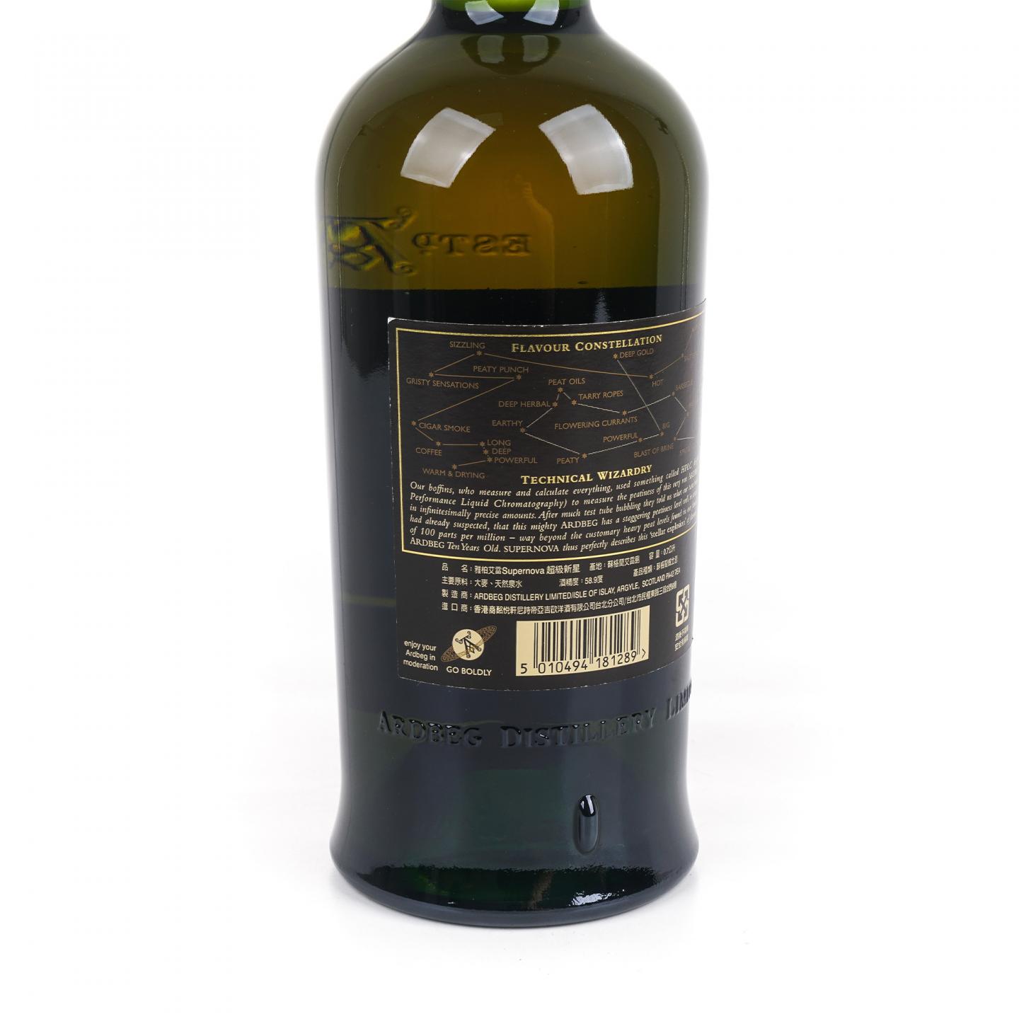 Ardbeg 阿贝 2009 超新星 委员会版 Supernova