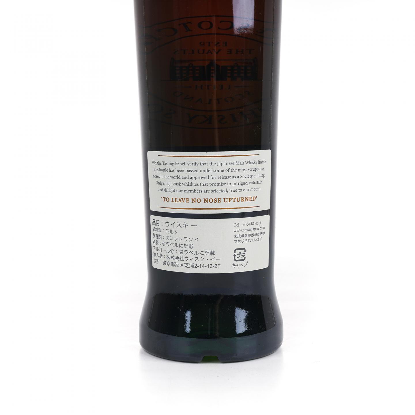 SMWS 116.16 余市 26年 1982-2009 Butt单桶