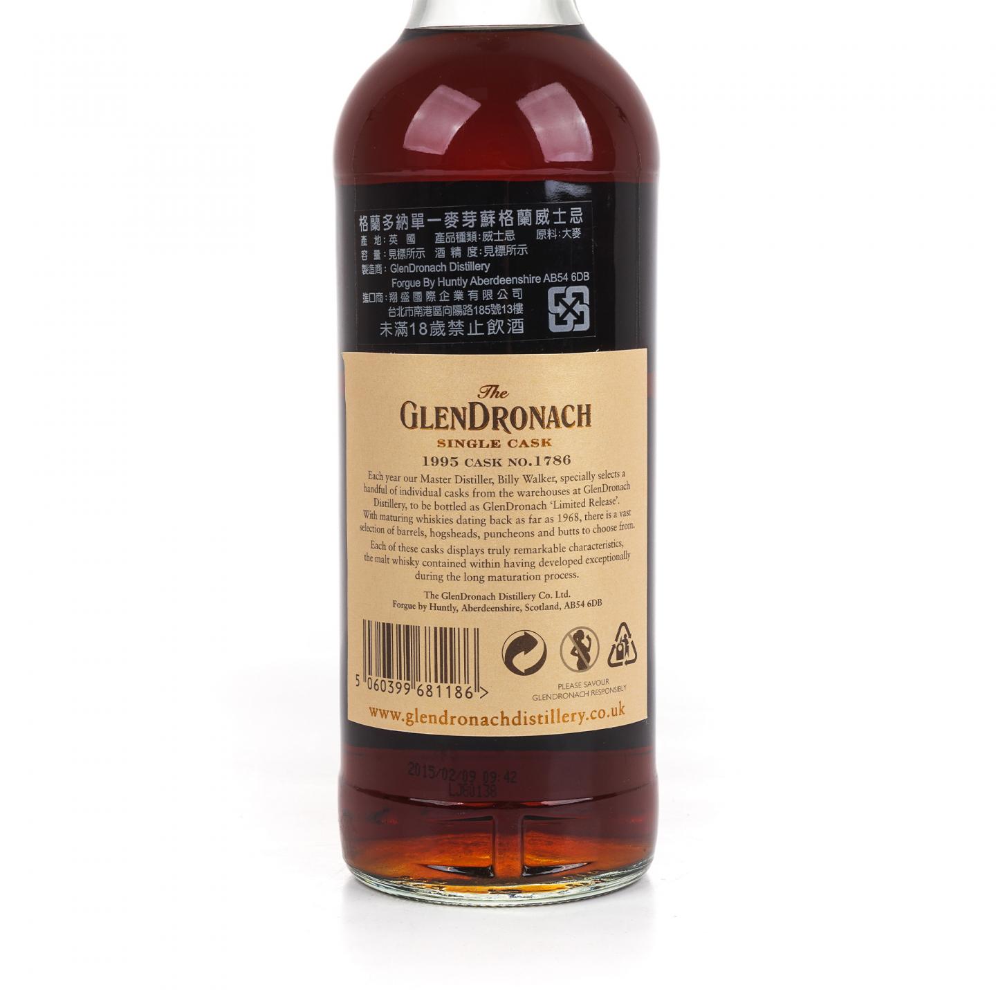 Glendronach 格兰多纳 19年 1995-2015 雪莉单桶#1786