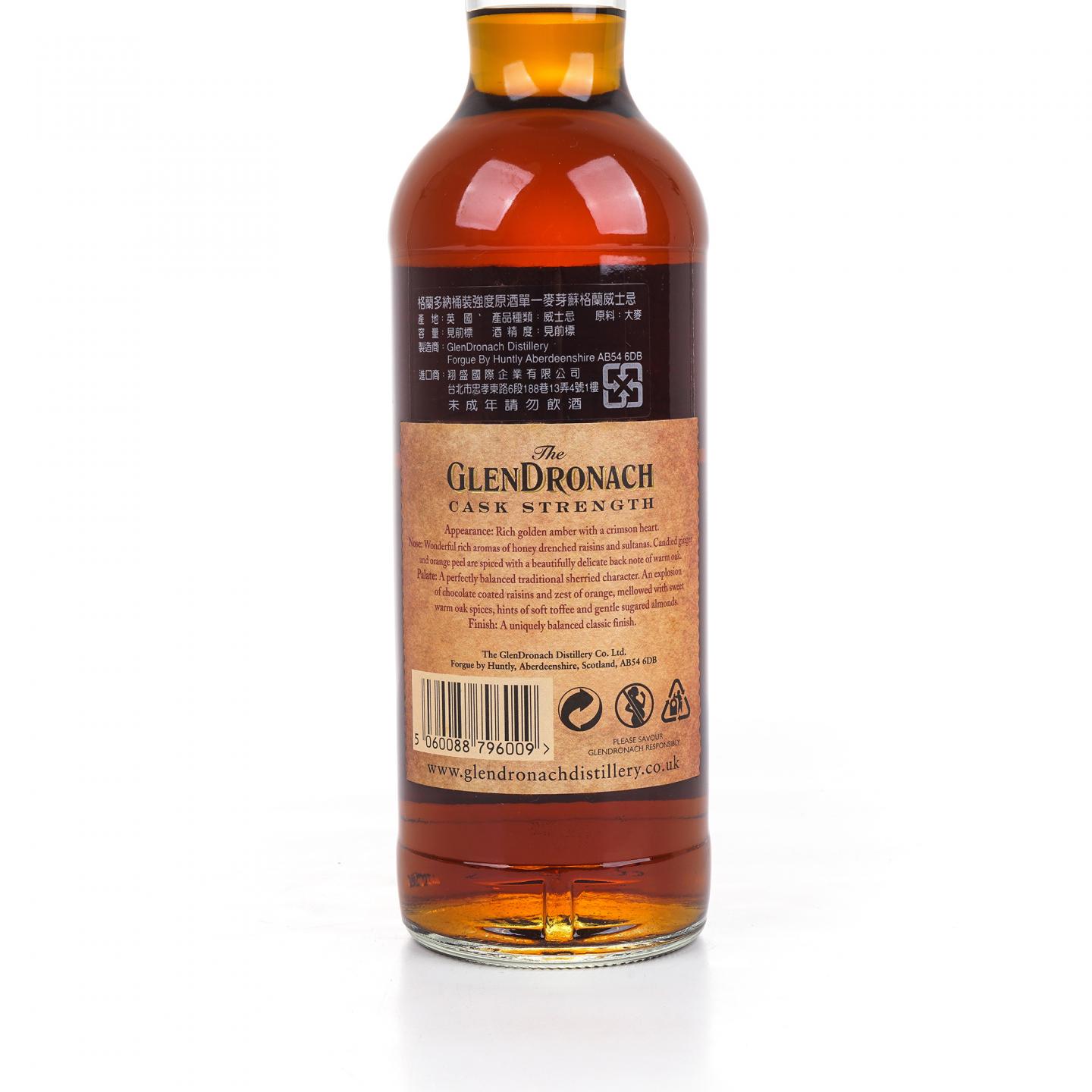 格兰多纳 桶强 雪莉桶 Batch 2