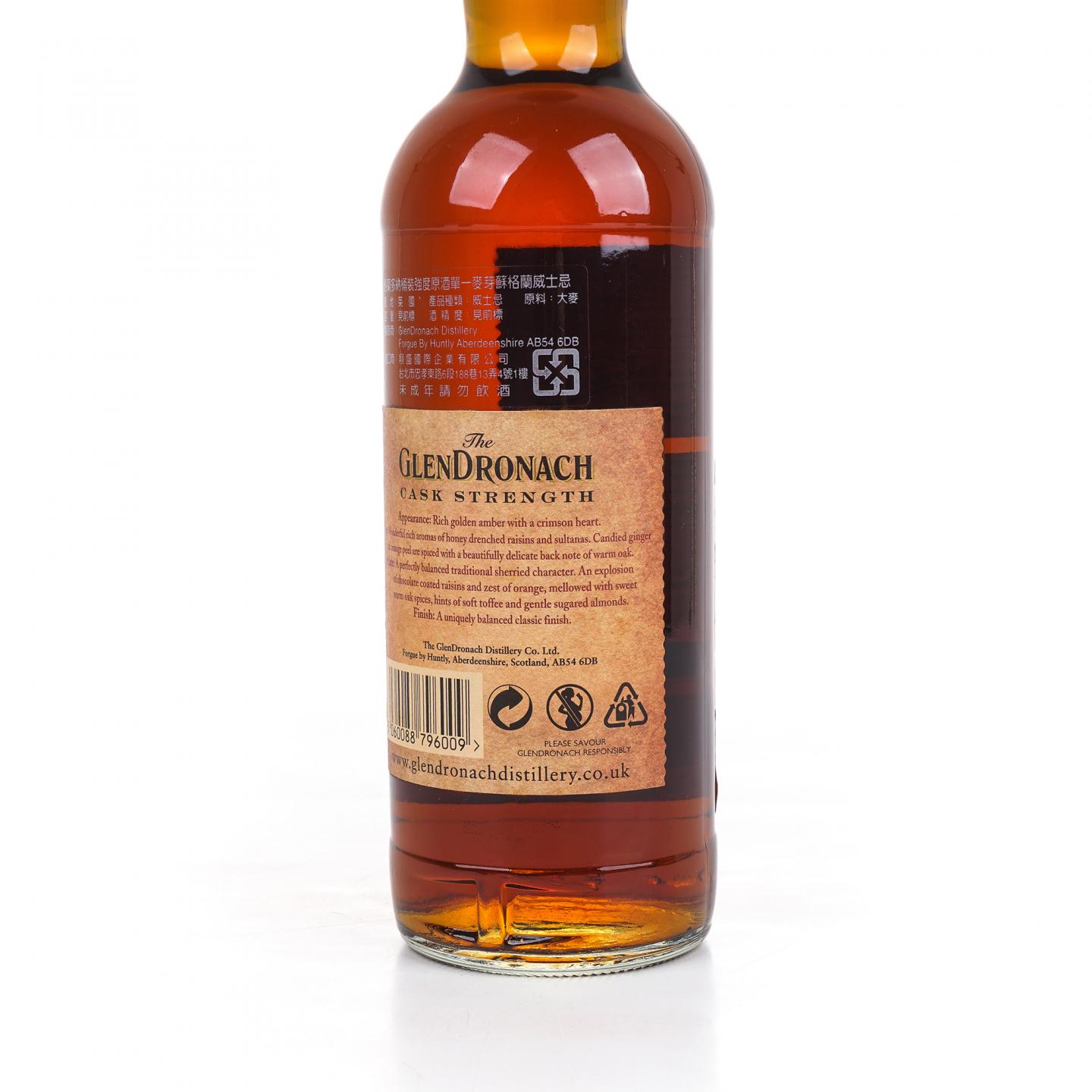 格兰多纳 桶强 雪莉桶 Batch 2