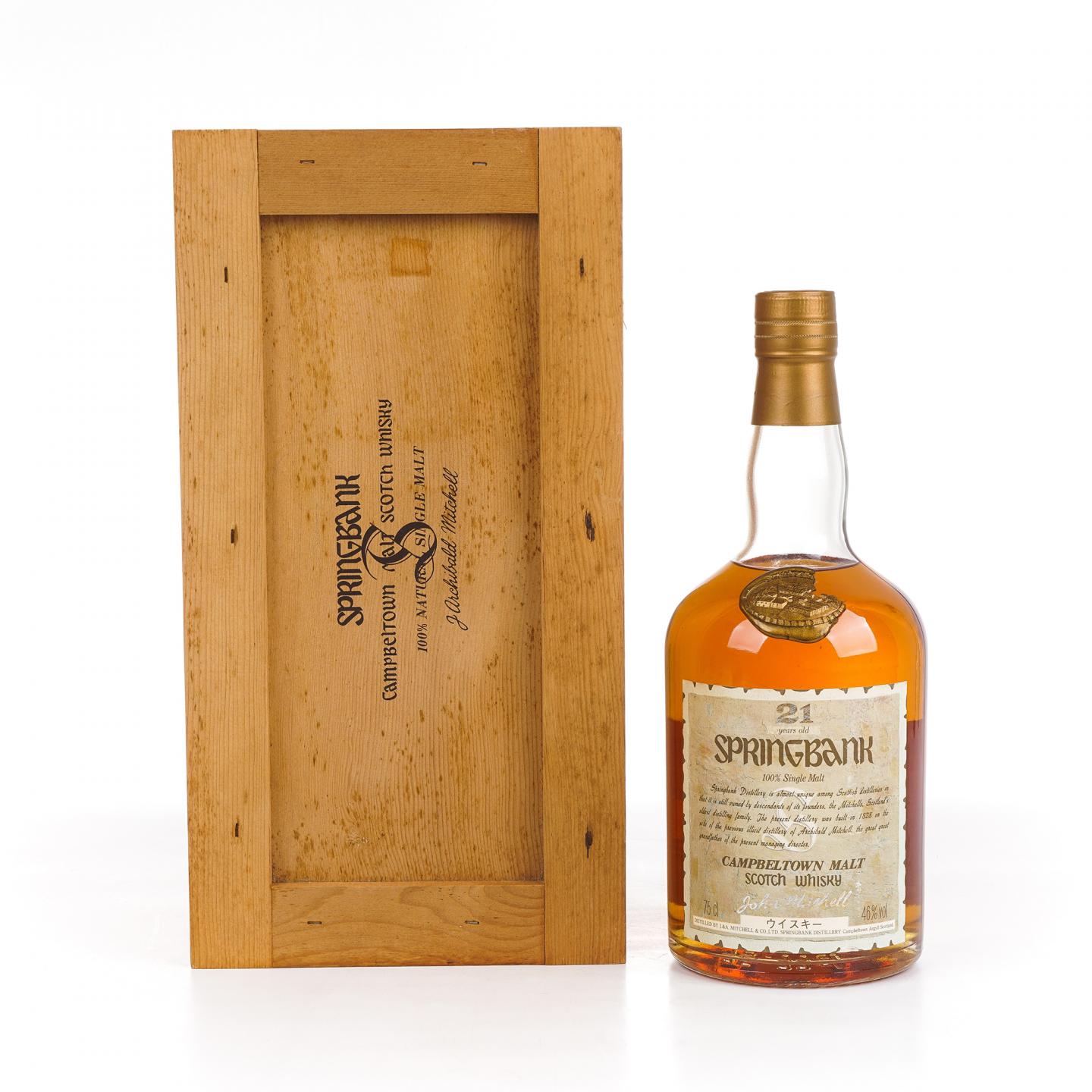Springbank 云顶 21年 邮票标 750ml