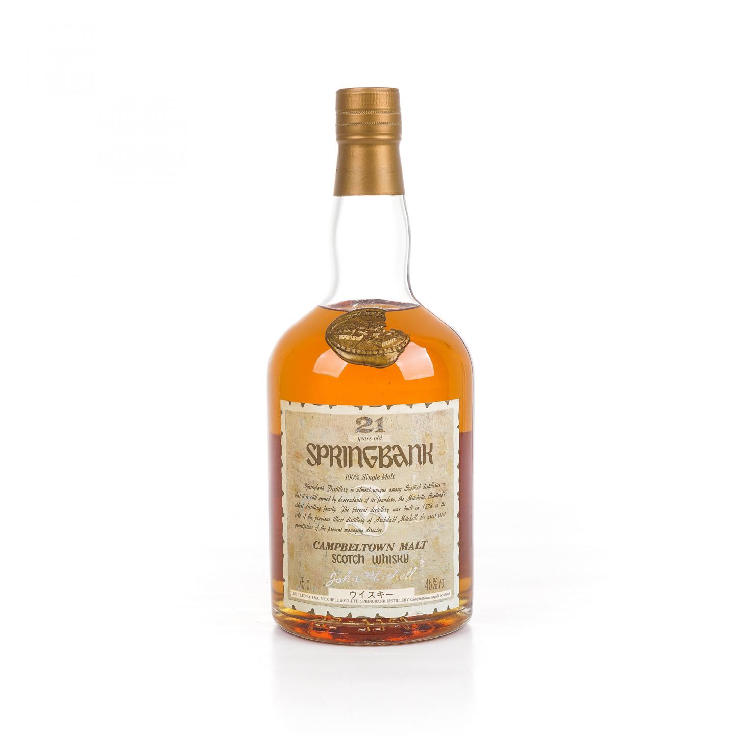 Springbank 云顶 21年 邮票标 750ml