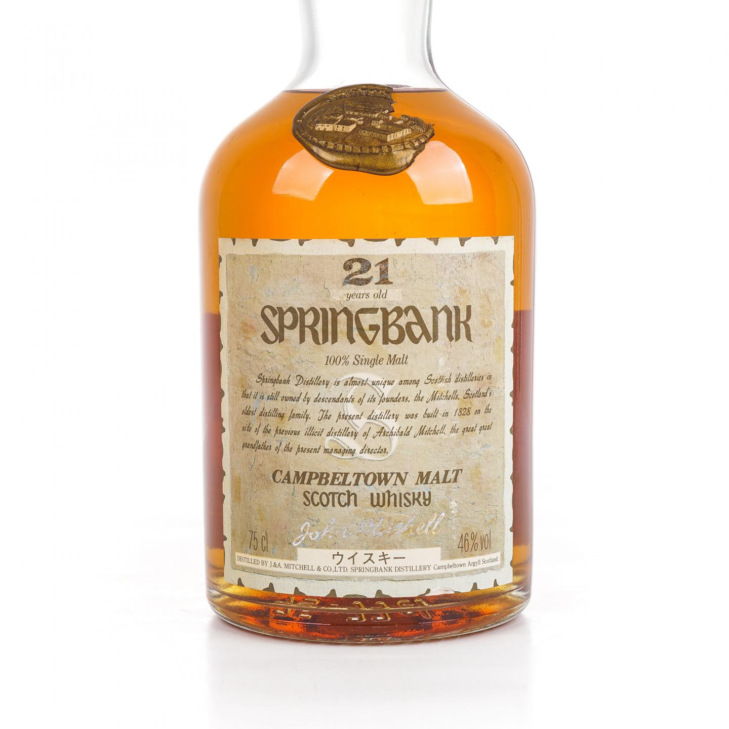 Springbank 云顶 21年 邮票标 750ml