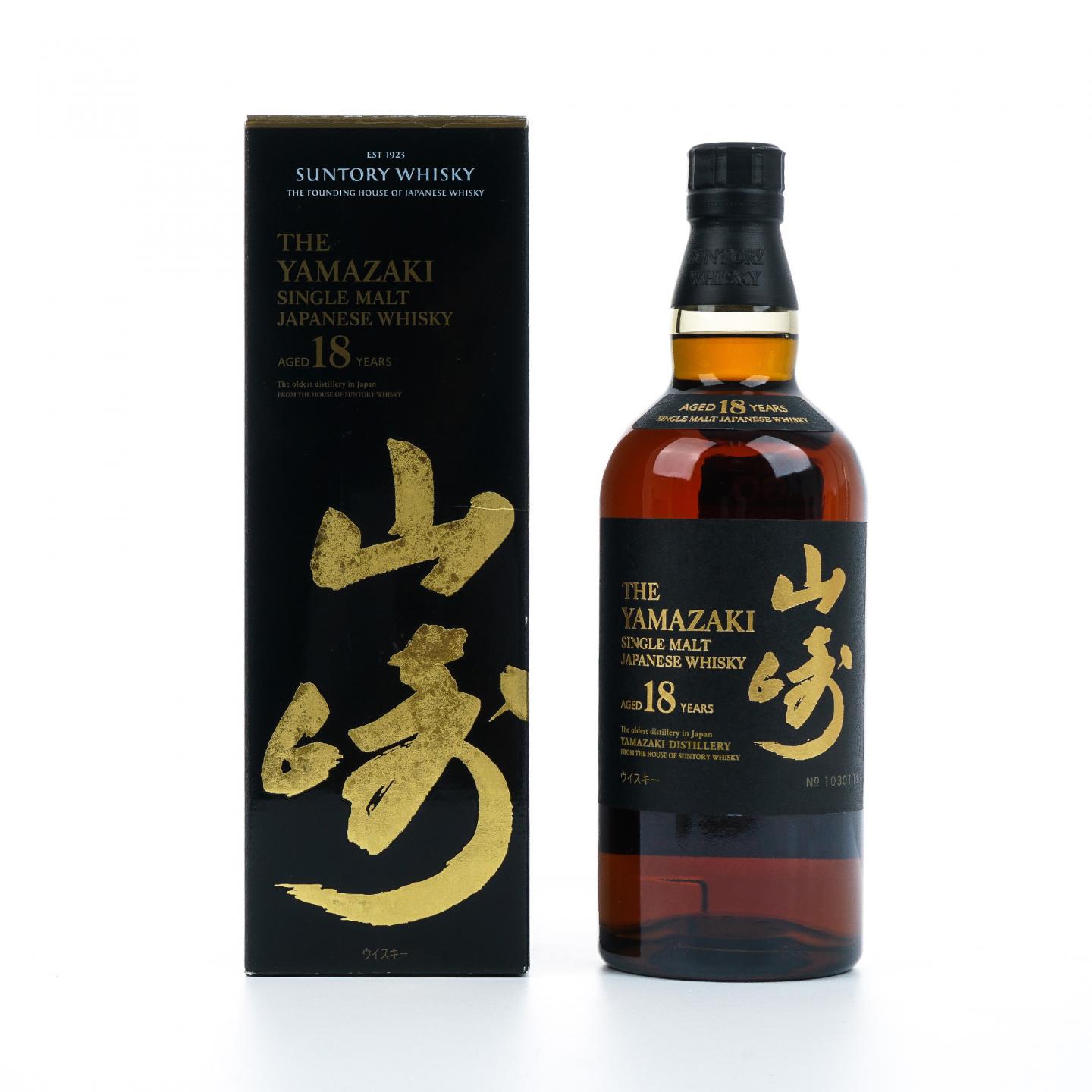 山崎 18年 金字黑标 No.1030119