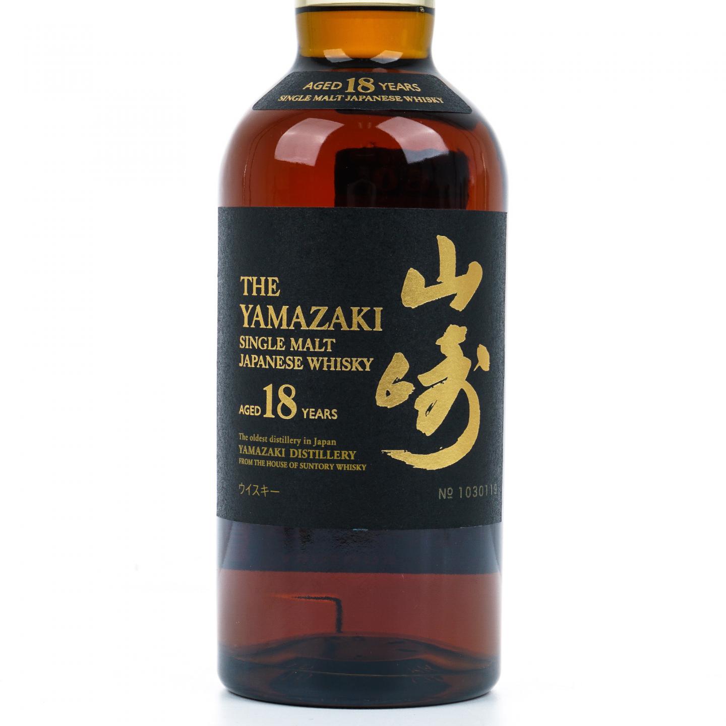山崎 18年 金字黑标 No.1030119