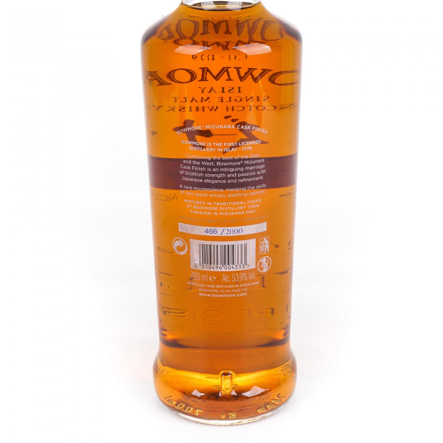 Bowmore 波摩 水楢桶收尾 2015版