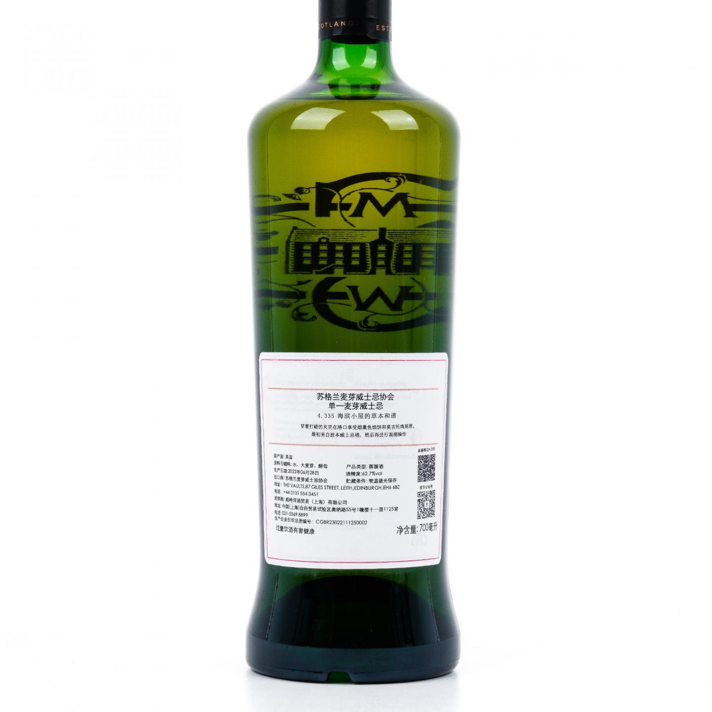 SMWS 4.335 高原骑士 12年 2009