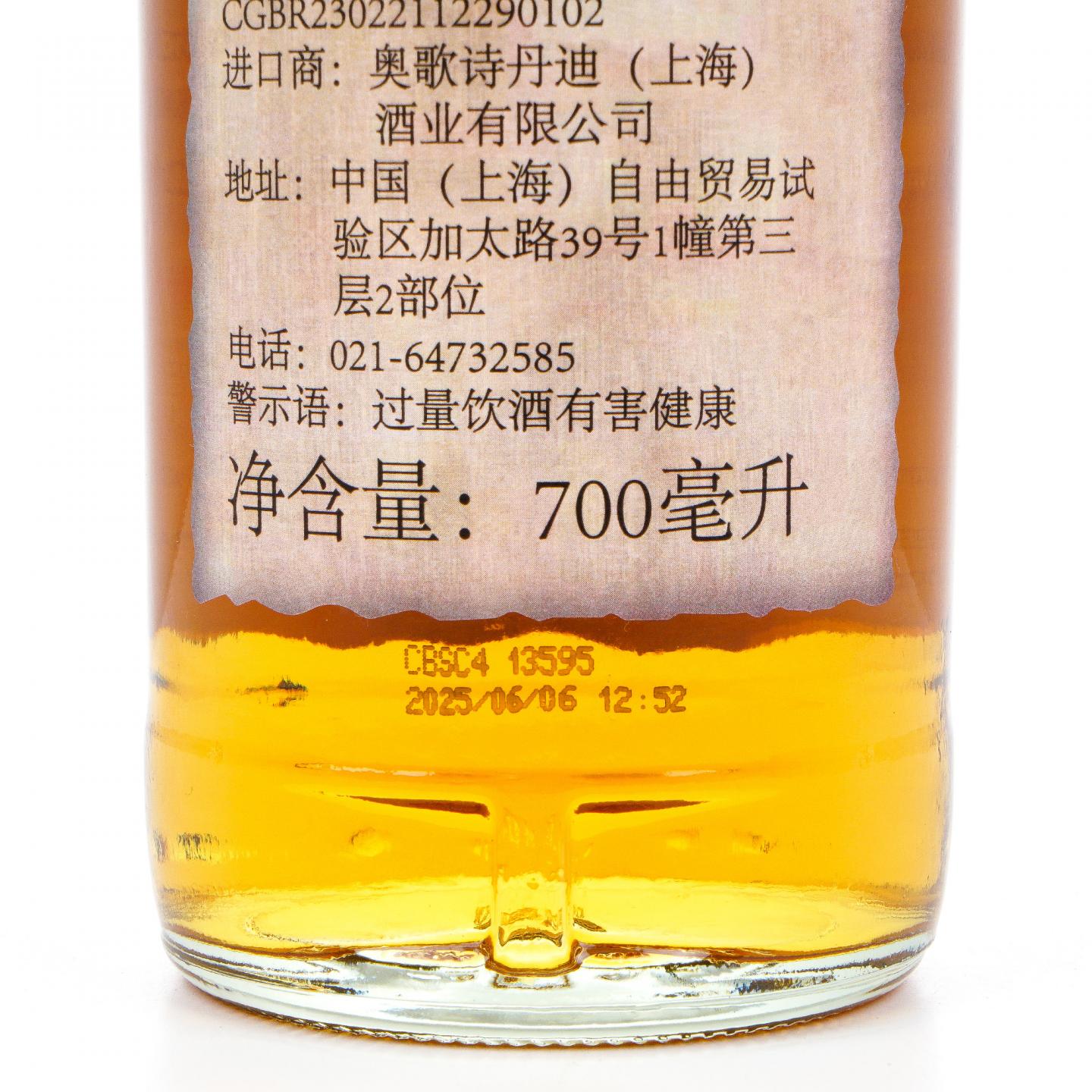 Burnside 1996-2025 百富汤匙桶#3732 Whiskyluxe 桶强