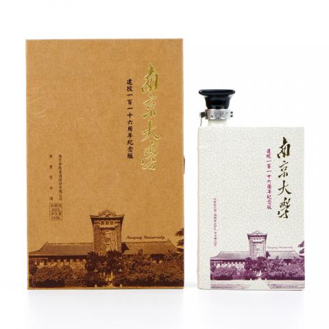 南京金陵春酒·南京大学 建校一百一十六周年纪念版 浓香型