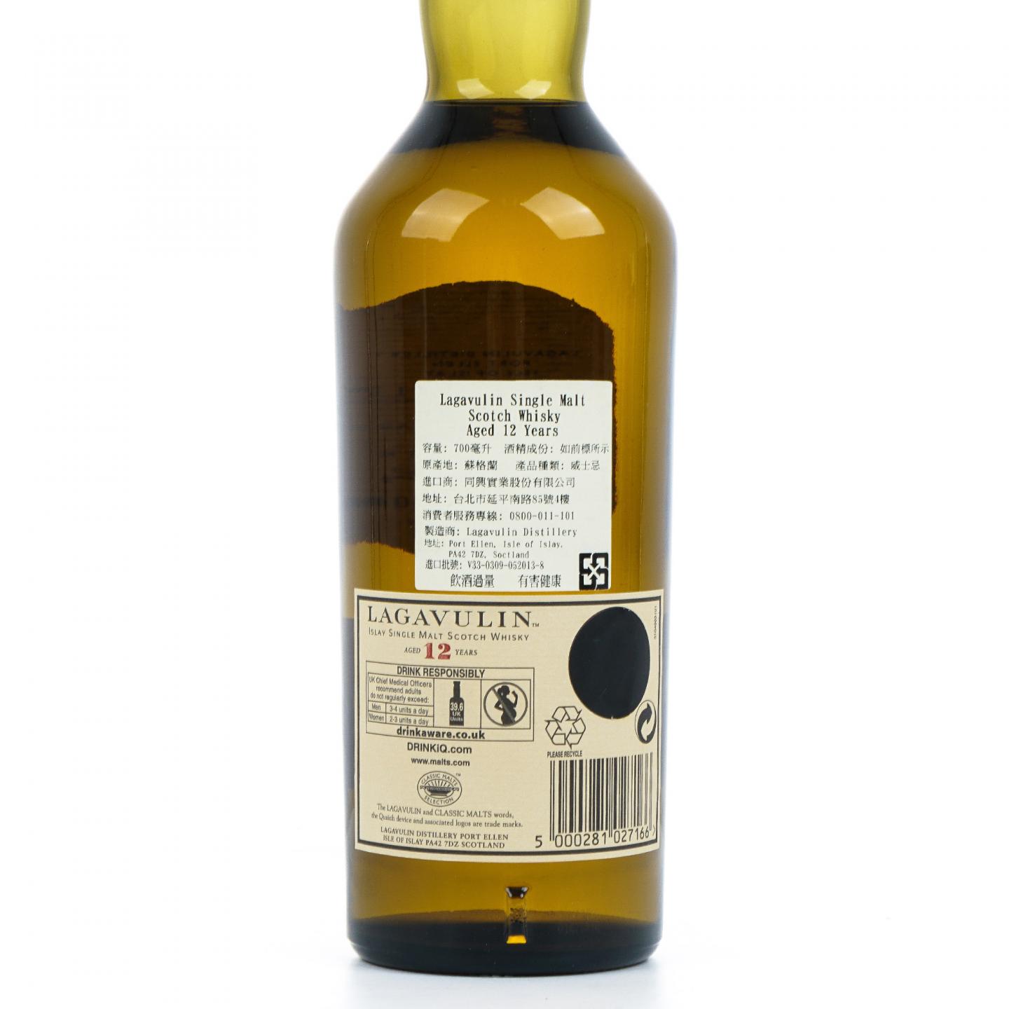 乐加维林 12年 2010 SR 桶强