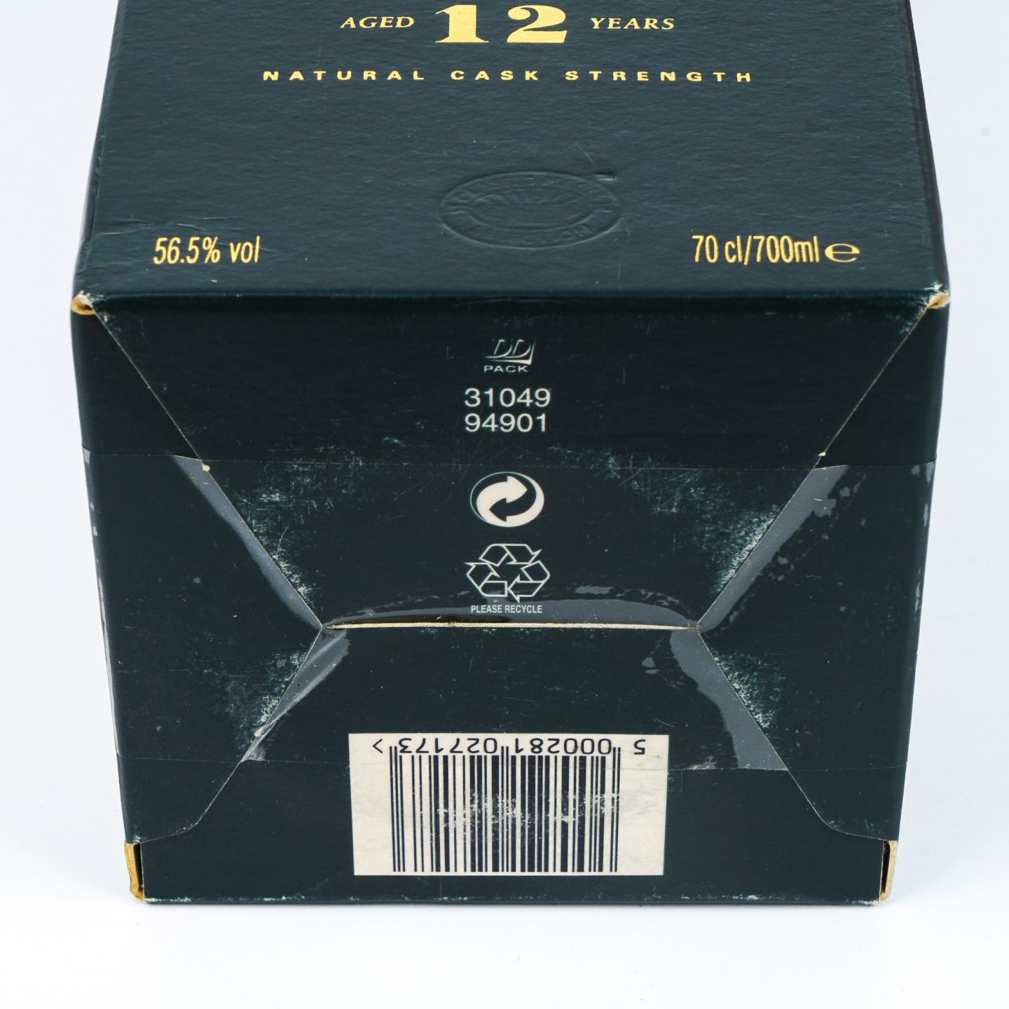 乐加维林 12年 2010 SR 桶强