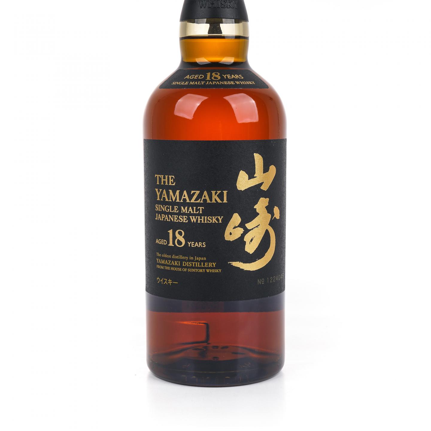 山崎 18年 金字黑标 No.1224045